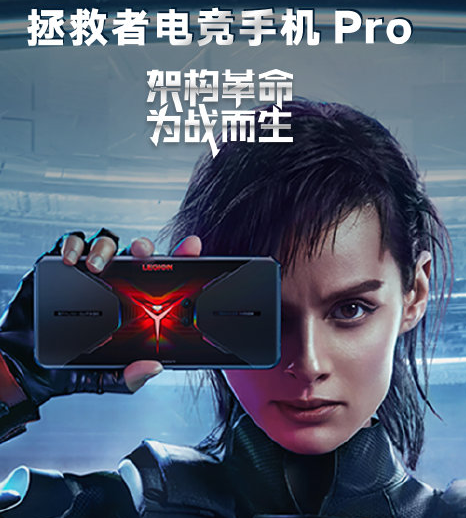 高通骁龙|全球首发骁龙865Plus电竞手机!超酷炫,测评怎么样了?