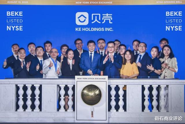 贝壳找房|贝壳上市首日市值看齐百度，422亿美金凭什么？