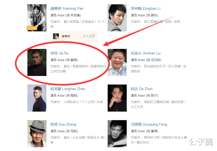 「重生」《重生》714案补最后两枪的人是他，片尾的画面给出答案