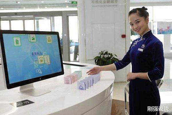 |银行正式宣布:11月起,这两个地方的钱可能取不出,储户小心了!