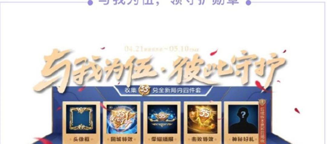 九色鹿■九色鹿可提前试玩，2款6元秒杀皮将上线，免费领取限定新皮肤