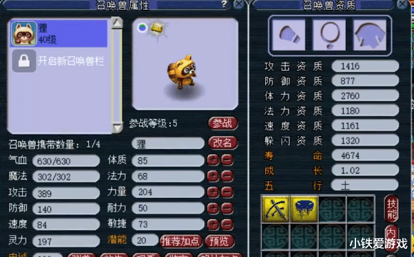 梦幻西游|梦幻西游:0修仓库号居然喊价37万,主播一看大呼10万块我要了!