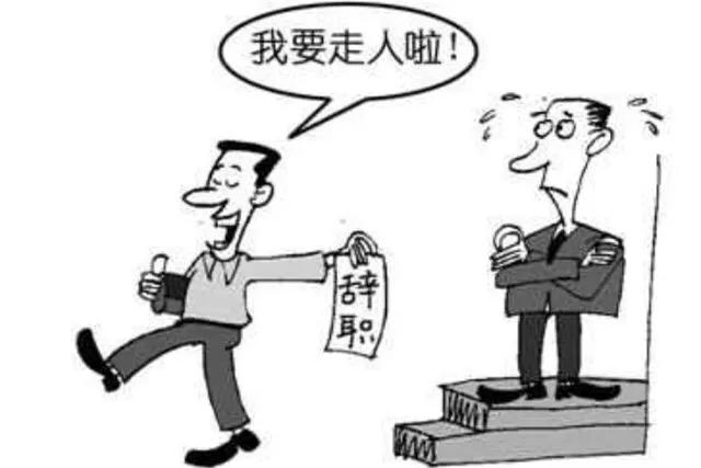 「教师」我那些从教师岗位辞职的朋友，现在惨不忍睹？