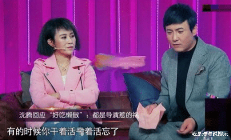【沈腾】真人秀有多假？沈腾：干着活呢让我去睡觉，就为了突出我好吃懒做