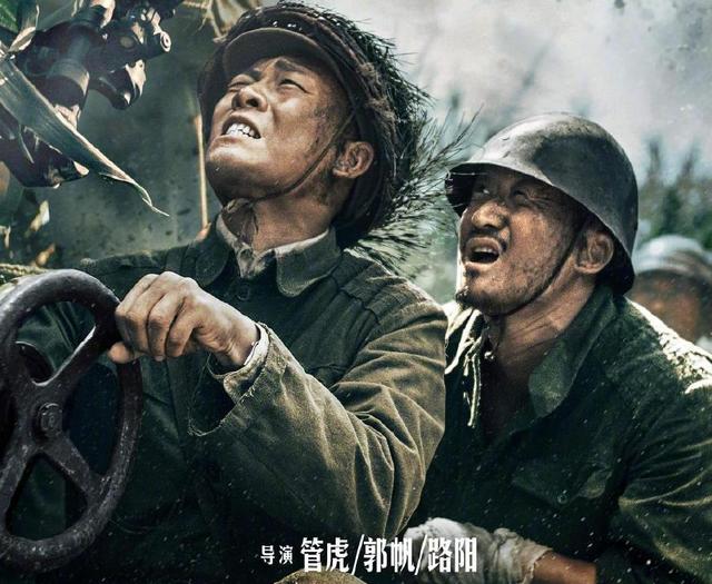 管虎|吴京管虎《金刚川》定档，这阵容堪称超级无敌，看完预告片沸腾了
