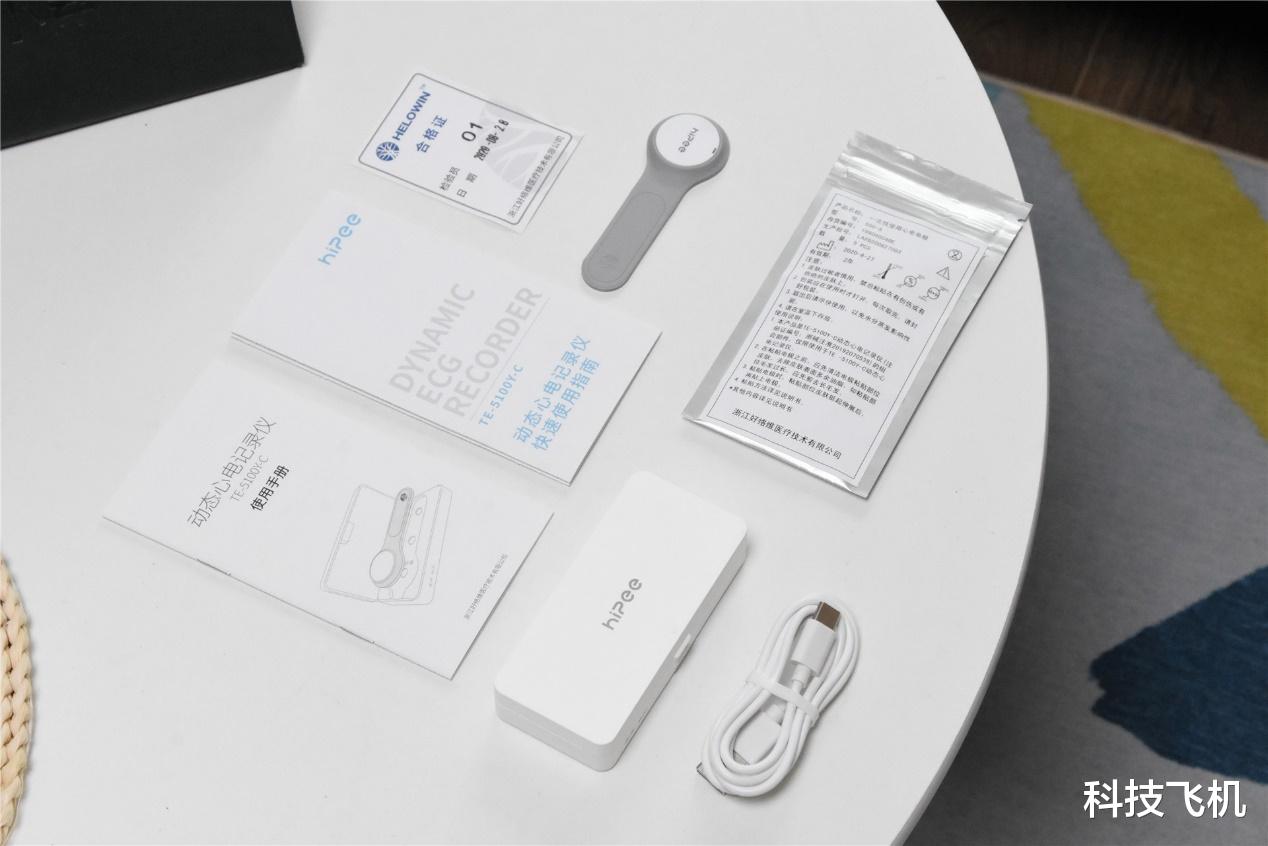 小米科技|小米众筹上线智能动态心电仪，可24小时动态监测，售499元