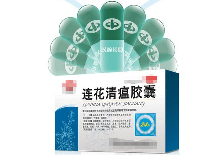 肺炎▲为中药正名！钟南山团队发表体外试验成果：连花清瘟能有效抑制新冠病毒