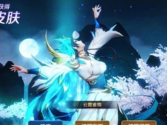 kpl|孙膑KPL限定先别急，0元抽皮肤真香，永久传说五选一，没云霓雀翎的巨赚