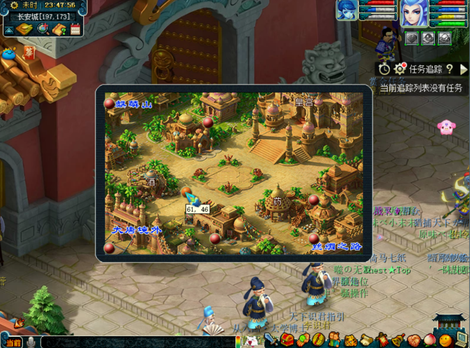 梦幻西游|梦幻西游：职业玩家公布五开增效技巧，几个简单操作，铃铛突破200个