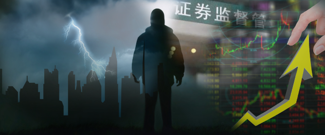 交易|三大“妖股”异常交易账户均被立案调查！今天，50亿资金参与搏杀，市场人士：大量投资者跟风！豫金刚石最新澄清来了...