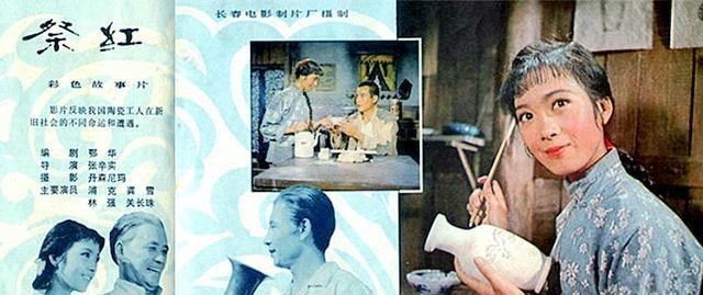 林强|他与梁同裕都是长影帅哥，戏中与龚雪相恋，几十年无消息近况如何