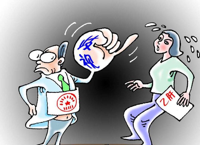 「乙肝」肝病专家:肝不好的“4个表现”,别不当回事