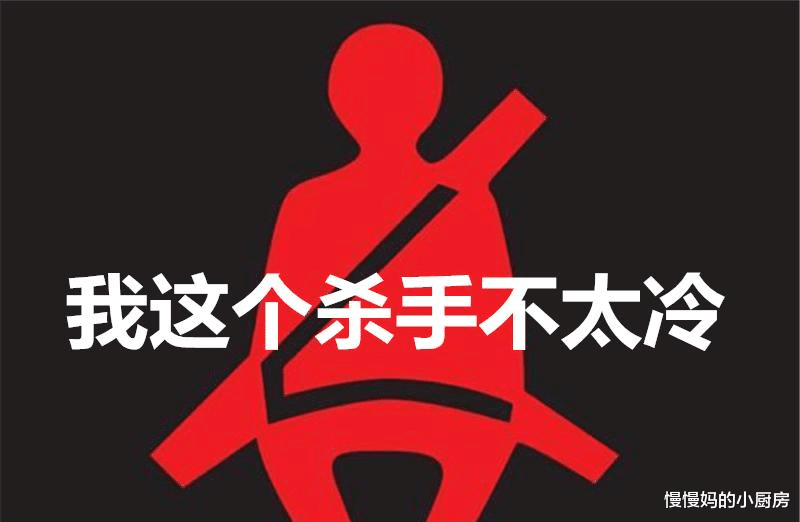 修车|“乌龟晒太阳”报警灯是啥意思？修车师傅：赶快踩刹车，赶快！