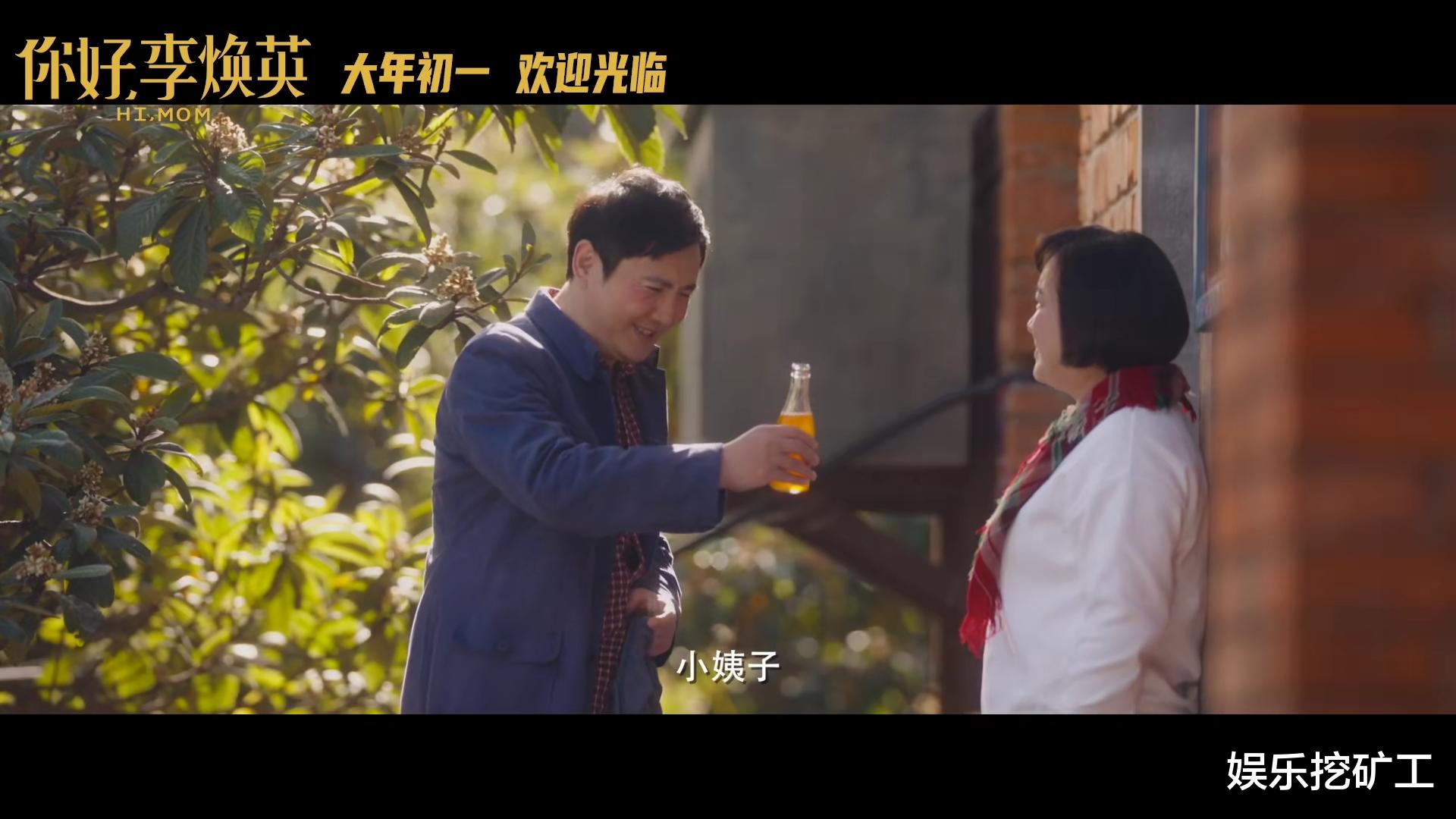 你好李焕英百度云电影网盘下载1080p高清熟肉