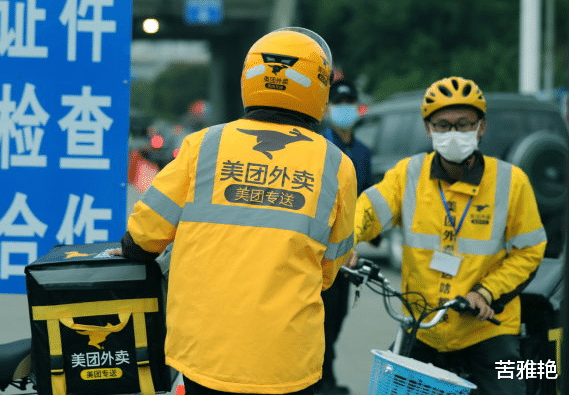 美团|美团推出新型交通工具,许多外卖小哥都不同意:这活没法干了
