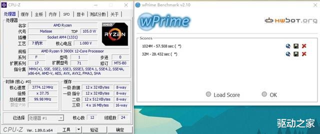 芯片|A/I顶级桌面处理器的对决！锐龙9 3900X VS 酷睿i9-10900K
