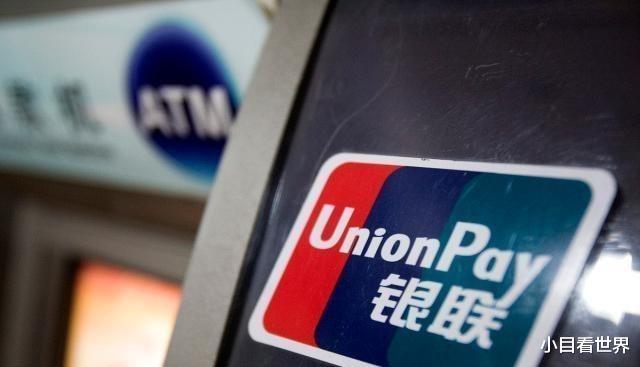 社保|社保卡上有出现“银联”的要注意了，尽早去办理，不然有可能领不到钱