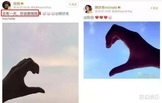 陈晓|如今的陈晓究竟被陈妍希害成啥样了？聊聊陈晓这些年的爱恨情仇。