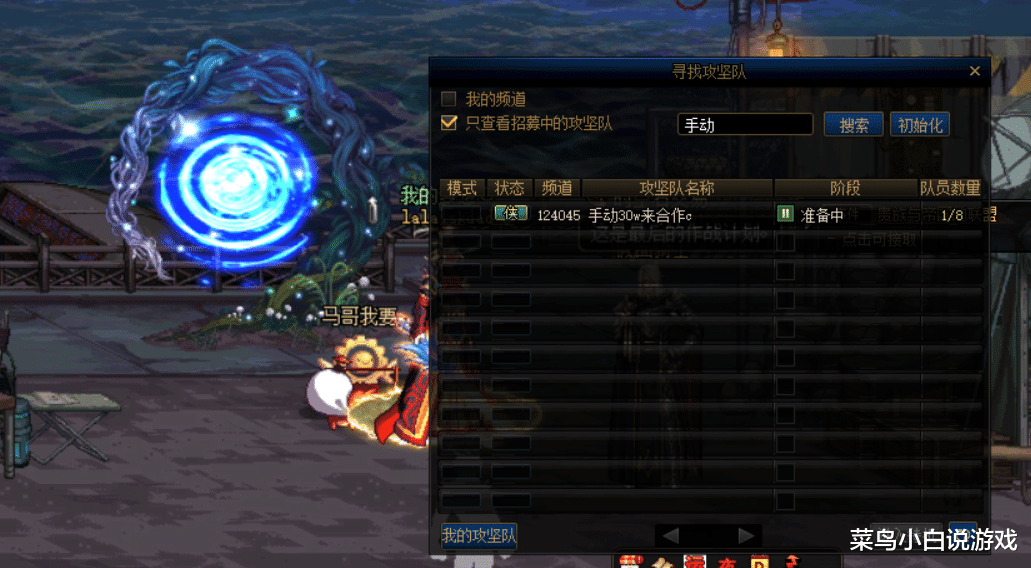 地下城与勇士|DNF: 角色毕业搬砖效率太低，不搬砖也可以每周白嫖1720w金币