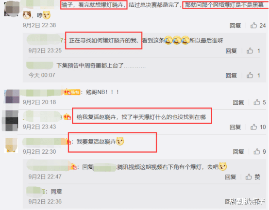 杨蒙恩|《脱口秀大会》有剧本?选手猜中票数太巧合,导师结束爆灯太刻意