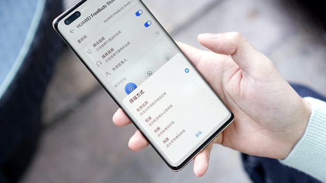 华为|华为FreeBuds Studio体验：领略音乐头等舱的风采