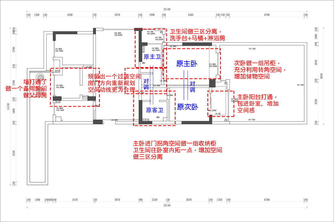 |新作首发 | 140㎡现代轻奢精致主义——致敬爱马仕橙