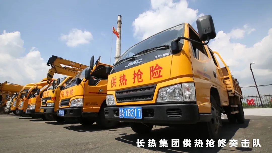 掌上长春|速看！长春这家热企10月18日供热