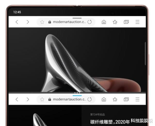 三星Galaxy|解码三星Galaxy Z Fold2 5G：高端市场扛鼎之作