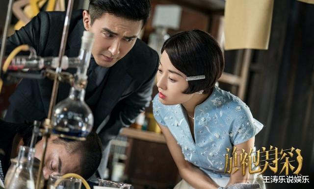 马伊琍|《旗袍美探》暴露出马伊琍的中年油腻，为什么你不敢承认她没演技？