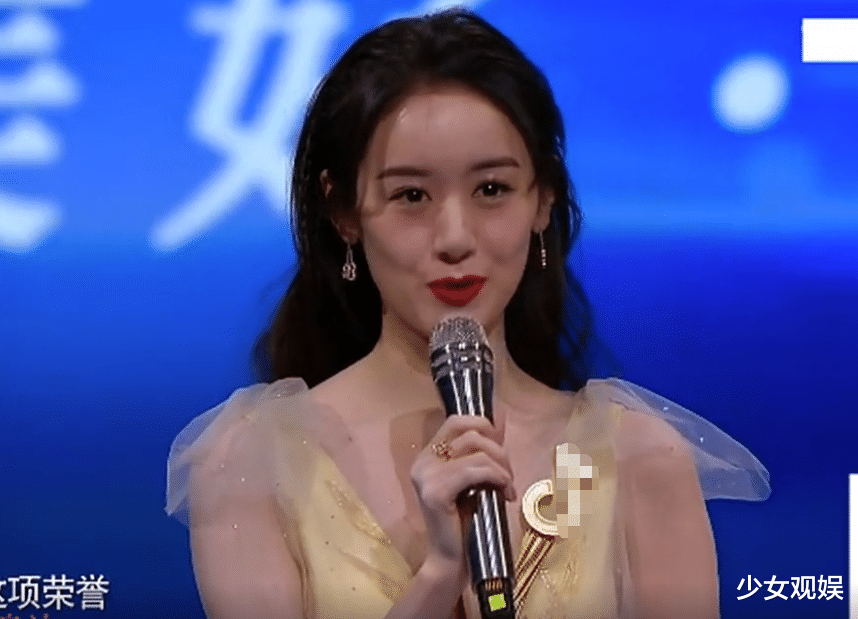 袁冰妍|星动之夜：袁冰妍任敏去领奖，同框图引热议，二人真的相差9岁？