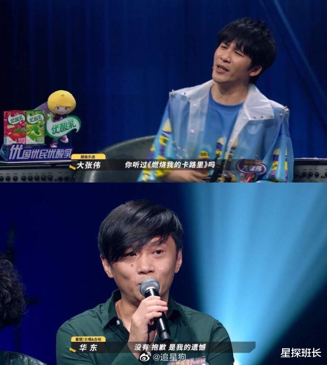 乐队的夏天第二季|《乐队的夏天2》开播,舞台档次被刷新,最高级的一支乐队出现了