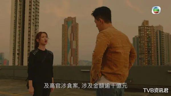 《使徒行者3》首播！TVB金牌女司儀跨界拍劇演臥底，出場兩集即死-圖6