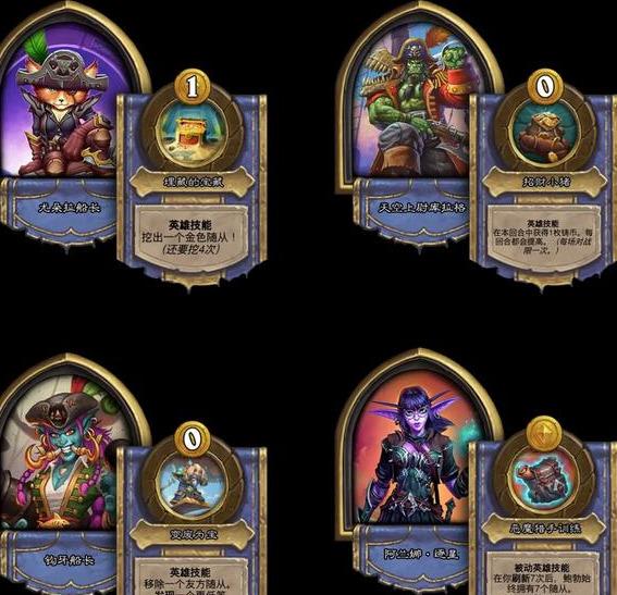 「海盗」炉石传说：酒馆战旗新玩法，帕奇斯体验过后竟强的过分