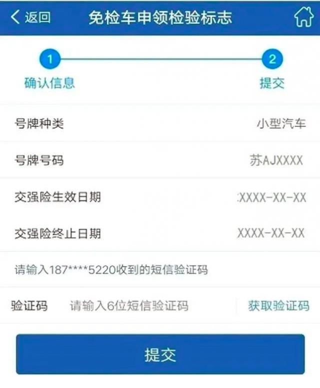 [民警]定了！6月20日起，全部取消