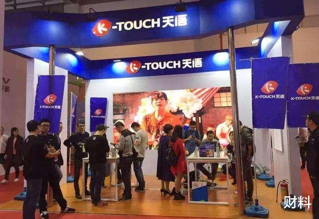 华为■没落的“国产机王”,辉煌时“吊打”华为,如今却靠卖老人机求生