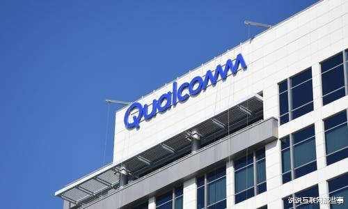 高通|联发科正式宣布，高通倍受打击，这比损失560亿元的市场更严重