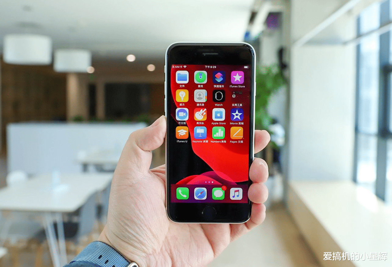 iPhone SE:库克火力全开,iPhone SE最高跳水800,网友:这下纠结了!