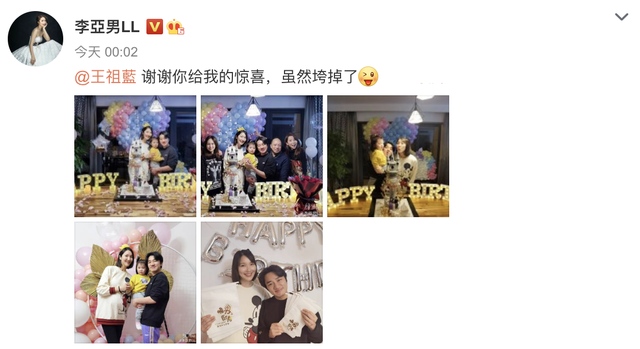 李亚男|李亚男晒全家福庆生,八个月孕肚抢镜,蔡少芬孙耀威皆到场送祝福