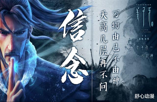 电影|封神宇宙与唐探宇宙对比:一个逐步成型,一个成为笑话!