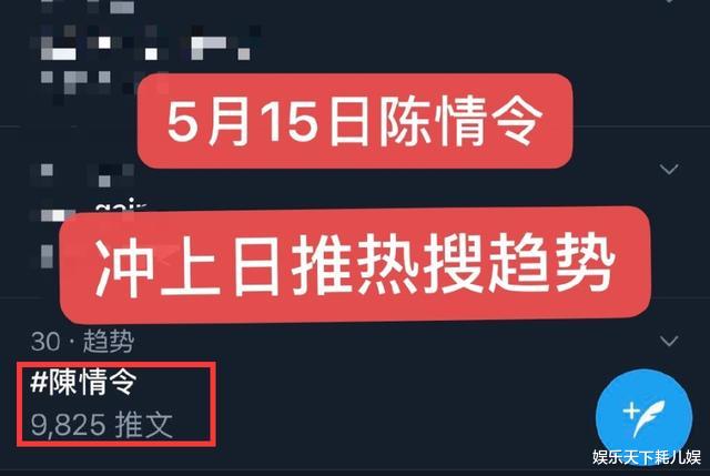 魏无羡▲《陈情令》日本连续5周登日推好红，魏无羡跳崖引共情，36集标题很大胆