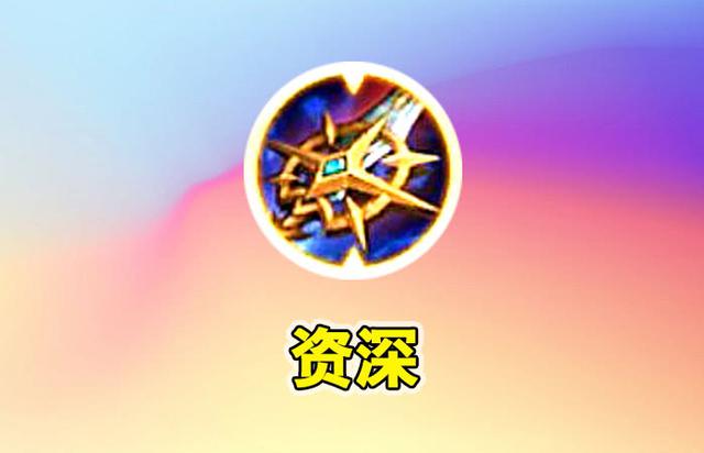 孙尚香▲孙尚香先出啥?新手香香:吸血,资深:宗师,满级:怪不得是菜鸟