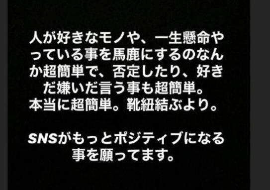 昨天17: 12，范冰冰患抑鬱發7字嚇壞網友？詭異配圖讓人細思極恐-圖3