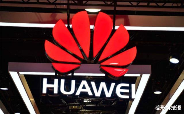 |532亿没白花，国芯巨头取得新突破，供货华为却还剩一个条件