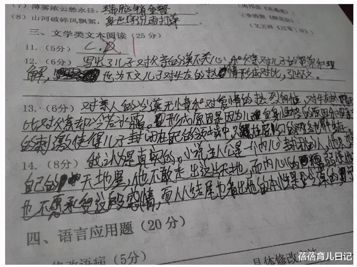 书法|阅卷老师不喜欢的4种“字体”，很多学生都符合，建议尽早改掉