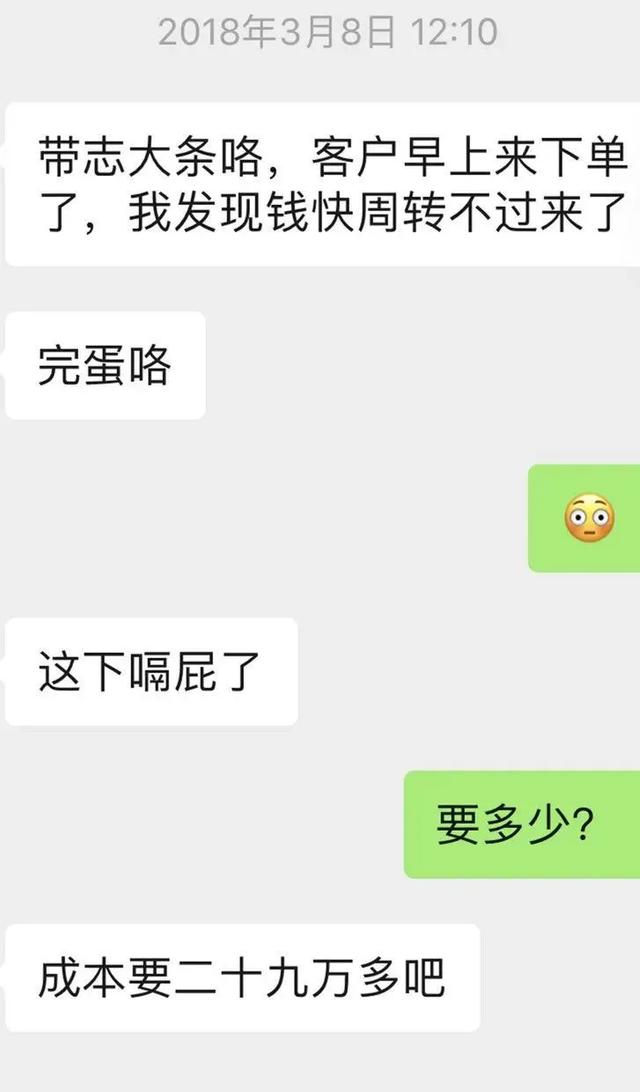 清朗天空|小心这种“朋友”！晋江一男子被骗98万