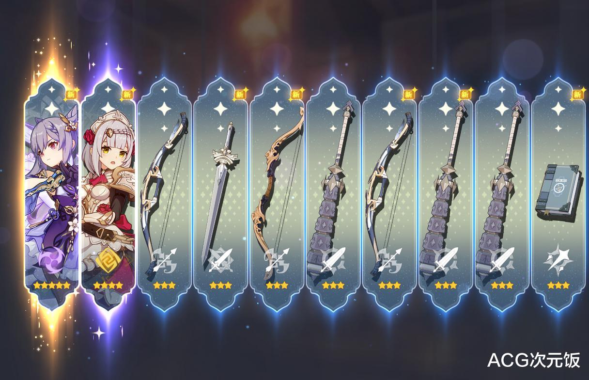 游戏王|原神：号贩子赚疯了？一个刻晴上千起步，肥宅的钱真好赚？