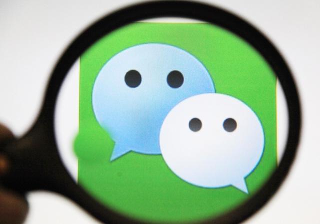 #微信#原来微信通过右上角“+”号!就能知道自己是否被好友删除