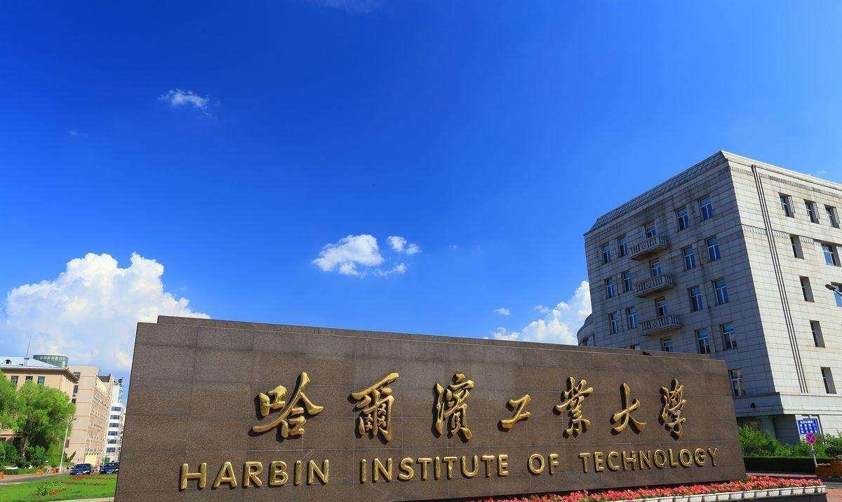 「填报志愿」C9联盟高校各自的王牌专业是什么，你知道吗？