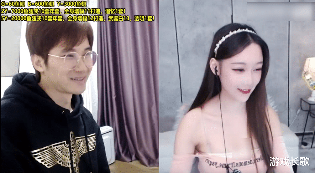 「地下城与勇士」枪魂冰子被DNF助手“封杀”，找旭旭宝宝帮忙解决，观众并不同情