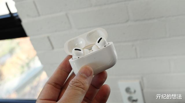 「网购」库克终服软,AirPods Pro一夜沦为“清仓价”,网友:买早了!